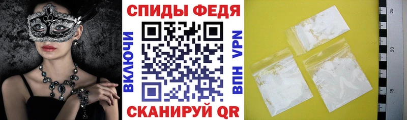 АМФЕТАМИН Розовый  продажа наркотиков  Гвардейск 