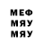 Amphetamine 97% Mellz Play
