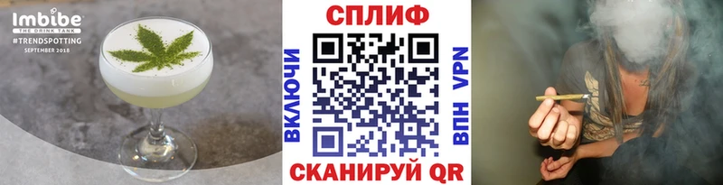 Еда ТГК конопля где найти наркотики Гвардейск