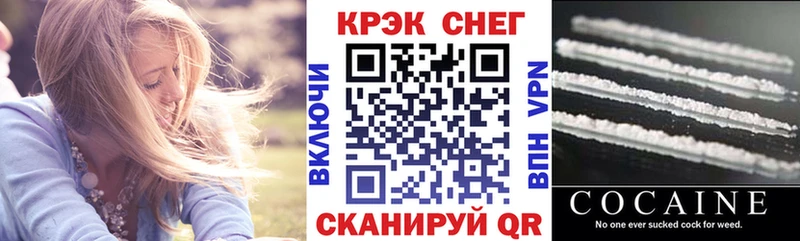 дарк нет как зайти Гвардейск COCAIN Колумбийский