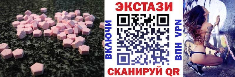 как найти закладки  Гвардейск  ЭКСТАЗИ TESLA 