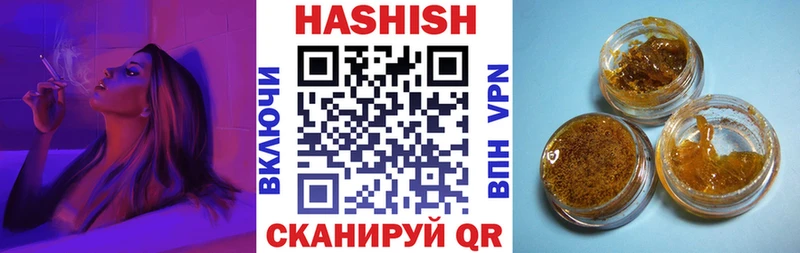 Гашиш убойный  Гвардейск 