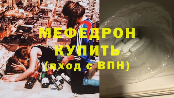 шишки Беломорск