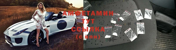 герыч Белокуриха