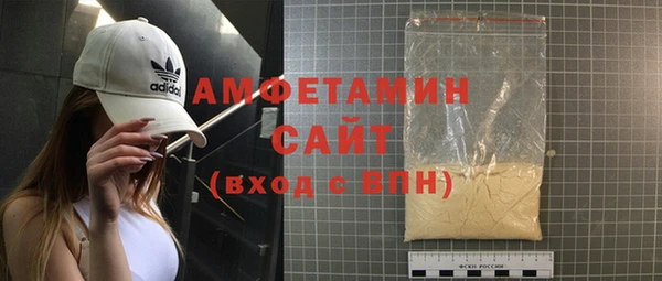 герыч Белокуриха