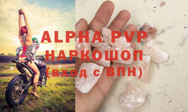 герыч Белокуриха