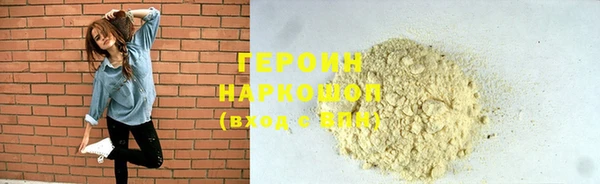 прущие грибы Белоозёрский