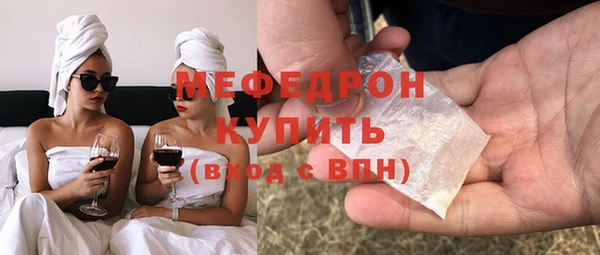 прущие грибы Белоозёрский