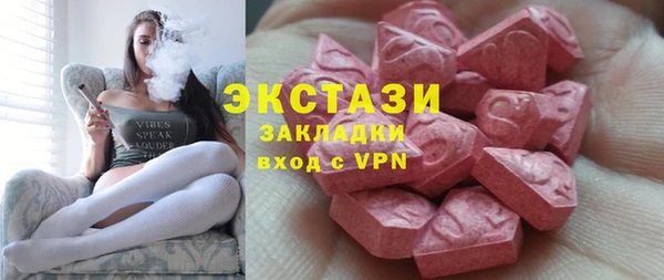 шишки Беломорск