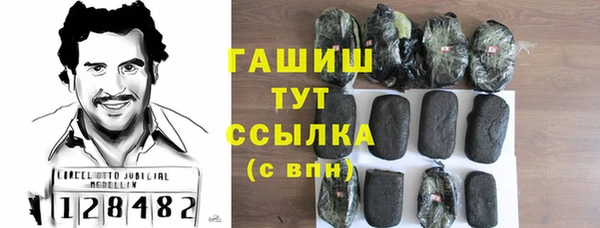 шишки Беломорск
