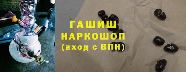 шишки Беломорск