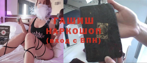 каннабис Ростов