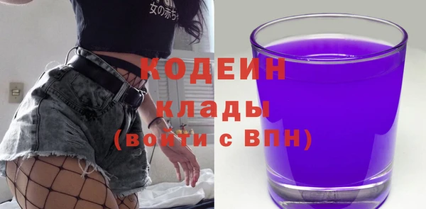 прущие грибы Белоозёрский