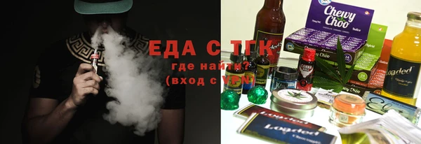 прущие грибы Белоозёрский