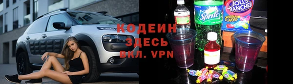 шишки Беломорск
