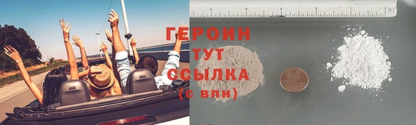 шишки Беломорск