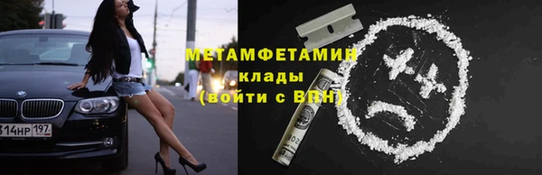 шишки Беломорск