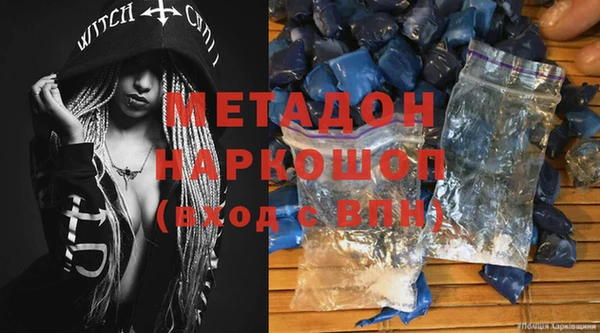 герыч Белокуриха