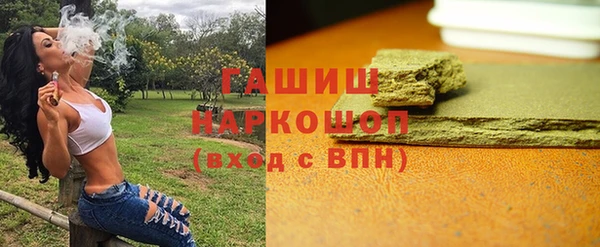 шишки Беломорск