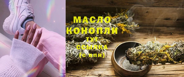 прущие грибы Белоозёрский