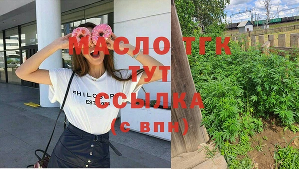 герыч Белокуриха