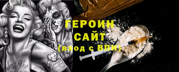 прущие грибы Белоозёрский