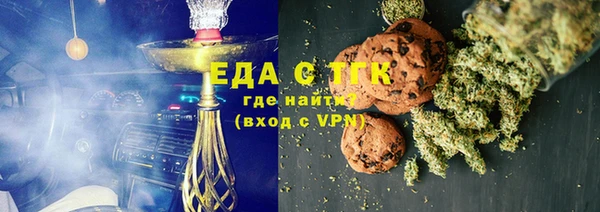 прущие грибы Белоозёрский