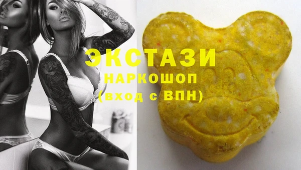кокаин VHQ Рославль