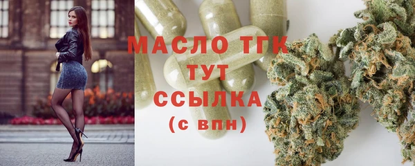 герыч Белокуриха
