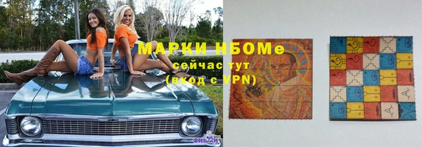 герыч Белокуриха