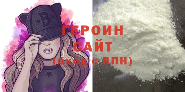 герыч Белокуриха