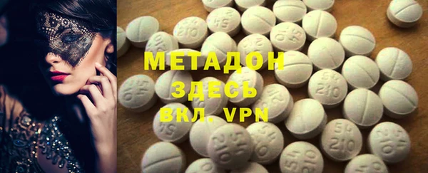 шишки Беломорск