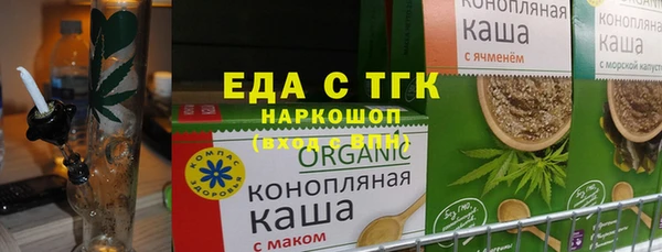прущие грибы Белоозёрский