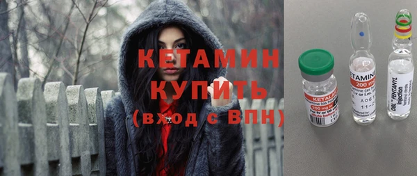 амф Балахна