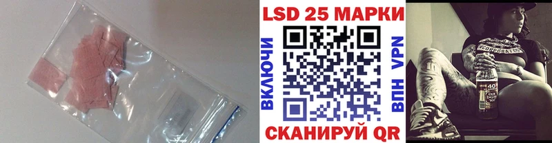 блэк спрут как зайти  что такое наркотик  Гвардейск  ЛСД экстази ecstasy 