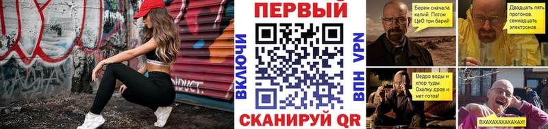 продажа наркотиков  Гвардейск  Первитин пудра 
