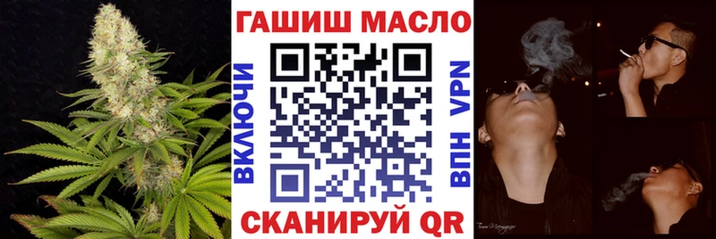 даркнет сайт  Гвардейск  ТГК вейп 